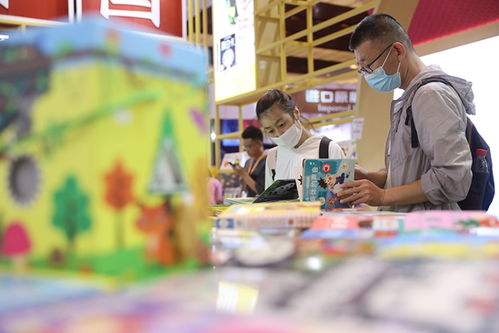 第29屆北京國際圖書博覽會 深化中外出版交流合作